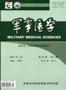 军事医学